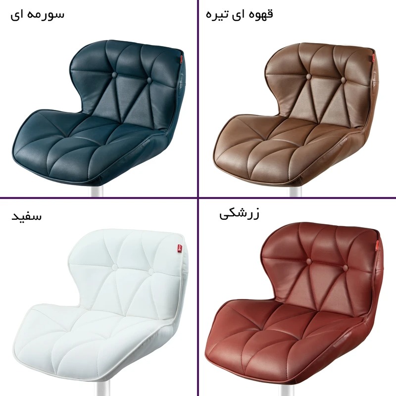 صندلی اپن هوگر مدل BH130 چرمی